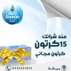 تصميم بوست اعلاني لسوشل ميديا اليوم الوطني