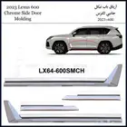 لكزس 2023 ازياق جوانب