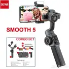 مانع اهتزاز سموذ 5 الجديد Zhiyun Smooth 5