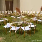 تجهيز الحفلات و مناسبات
