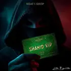 اشتراك شاهد vip شهر