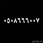 ارقام مميزه stc للبيع