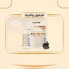 متجر تطبيقات بلس
