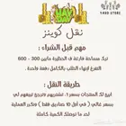 بيع كوينز لعبه هاي داي باسعار رخيصه  