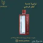 عطور مستوحاة التركيز الي تبيه خش