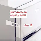 مستلزمات وضروريات المطبخ