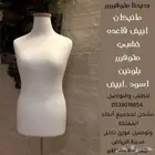 مانيكان نسائي