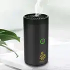 مبخرة الكترونية ذكية