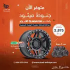 جنوط رانجلر رنجلر