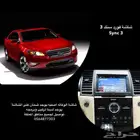 شاشة فورد تورس سنك 3