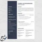 تصميم سيرة ذاتية احترافية ATS CV