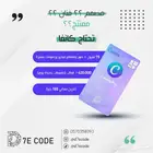 اشتراك كانفا برو سنة بسعر 19 ريال