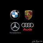 صيانة السيارات المانية