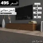 طاولات-رف معلق-رفوف -ركن كوفي-طاولات قهوه