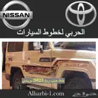 خط جيب ربع 2023 اصلي وكاله