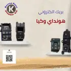 بريك الكتروني هونداي وكيا