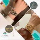 كود خصم ساعات سكلو