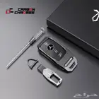 فتح سيارات