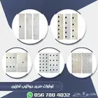 لوكر دولاب حديد تخزين