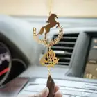 تعليقات سياره مع كسرت العود ب اسمك واسم من تحب  