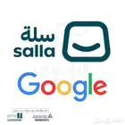 SEO ربط متجر سلة مع التطبيقات وخدمة