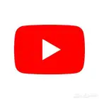 يوتيوب بريميوم سنه على ايميلك