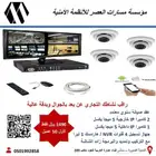 كاميرات مراقبة