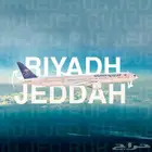 عروض تذاكر طيران