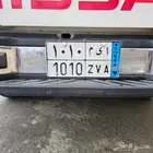 لوحه مميزة للبيع ع السوم