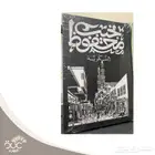 كتب نجيب محفوظ