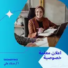 مدرسة انجليزي