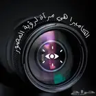 تصوير مناسبات وحفلات منطقة حائل