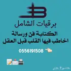 صياغة معروض المنح الملكية والوظائف وطلب الجنسية والتظلم