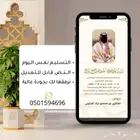 مصمم دعوة زواج