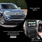شاشة سنك 3 فورد اكسبدشن