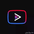 اشتراك يوتيوب