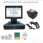 عرض خاص شاشة كمبيوتر وطابعة الايصالات الحرارية وقارئ باركود