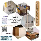 ورشة ابواب الفن لكل مافي بالك من اشكال ننفذها