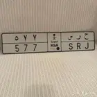 لوحة مميزه