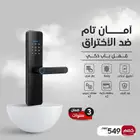كيلون ذكي اقفال ذكية برنامج ttitlok يوجد خدمة التركيب