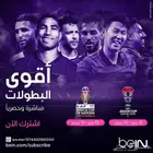 رسيفر اردني وتجديد اشتراك