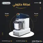 عجانات وخفاقات وافران وخمارات وجريلات وسخان بطاطس ماليزية