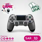 يد وحدة تحكم سوني4 ذراع 75 ريال