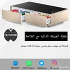 عرض خاص   طاولة الضيافة الذكية مع الثلاجة