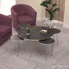 طقم طاولات خدمة