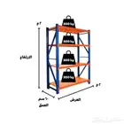 رفوف سوبر ماركت جدار و وسط رفوف مستودعات جميع المقاسات