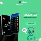 أفضل متجر تطبيقات بلس  للأيفون