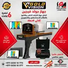 اصغر جهاز كشف ذهب تصويري ثلاثي الابعاد جهاز جولد فيجن