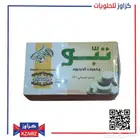 حبحبوه