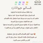 بيع جميع مستلزمات لعبه هاي داي